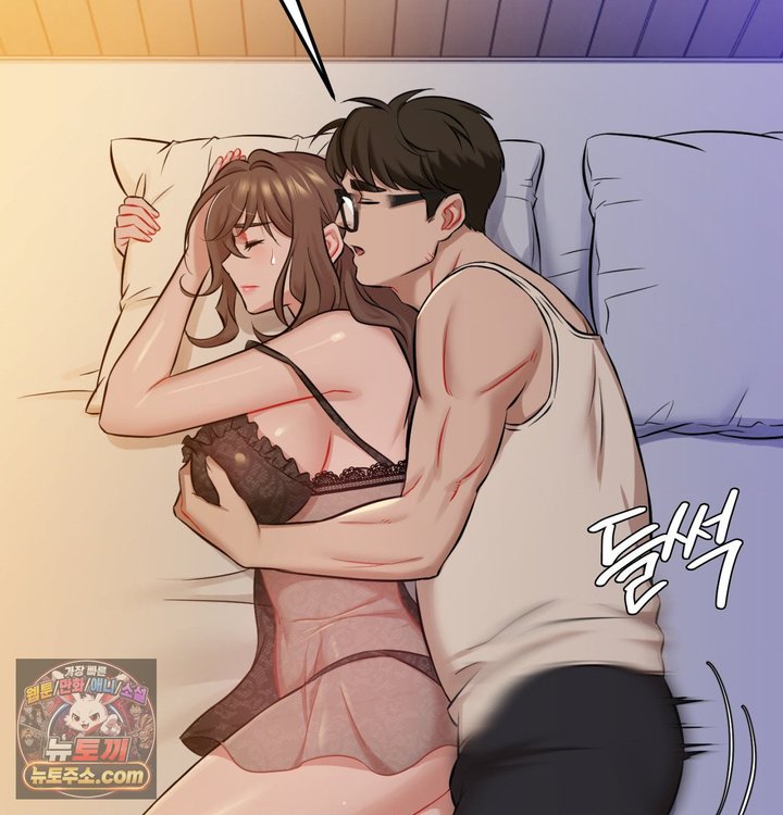 New Town Mr. XX Raw - Chapter 1 Page 67