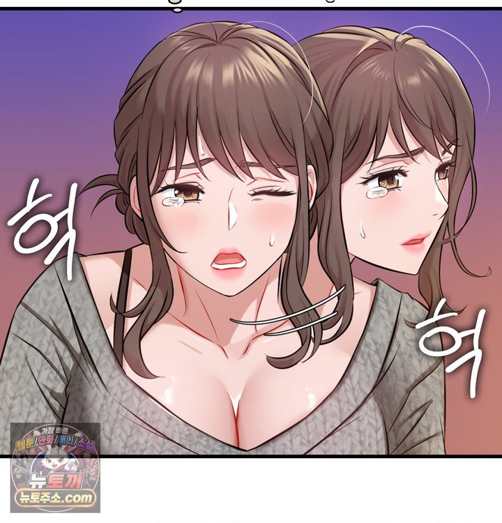 New Town Mr. XX Raw - Chapter 1 Page 86