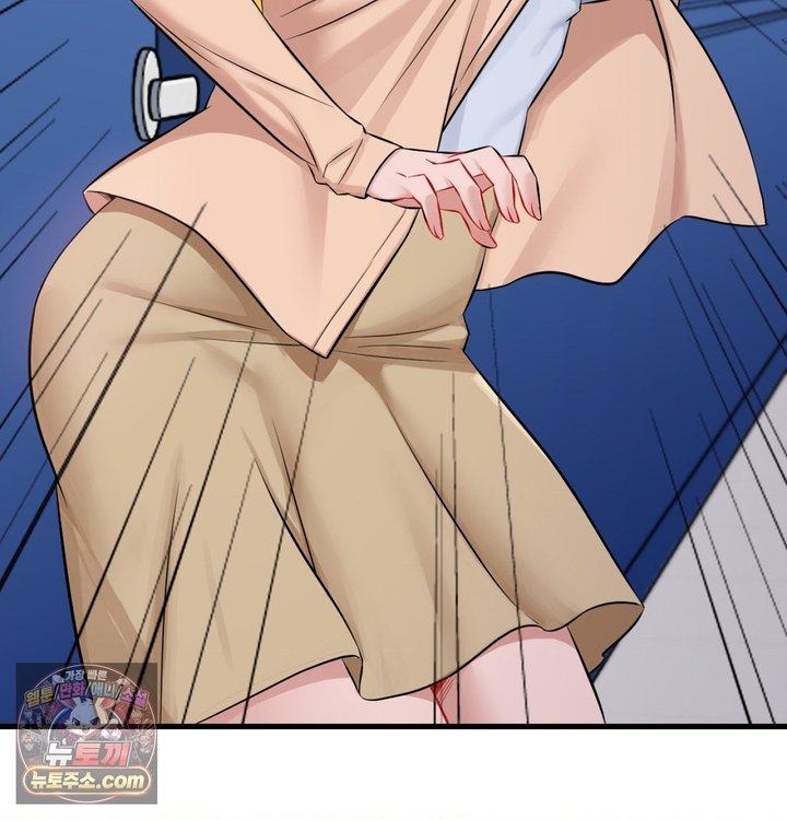 New Town Mr. XX Raw - Chapter 1 Page 93
