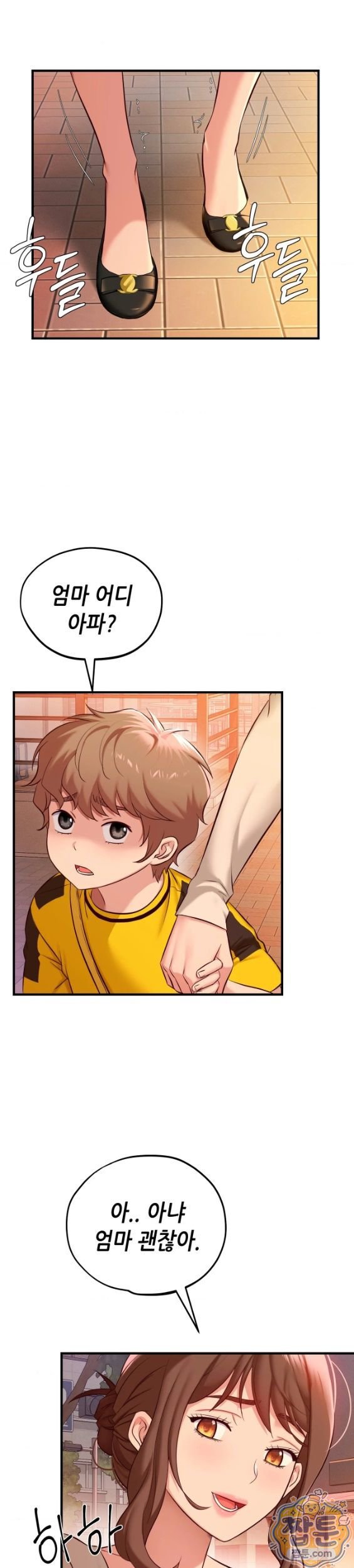 New Town Mr. XX Raw - Chapter 10 Page 10