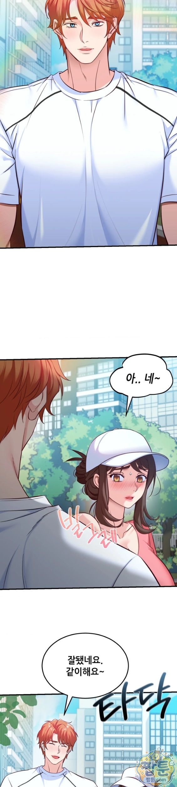 New Town Mr. XX Raw - Chapter 10 Page 22