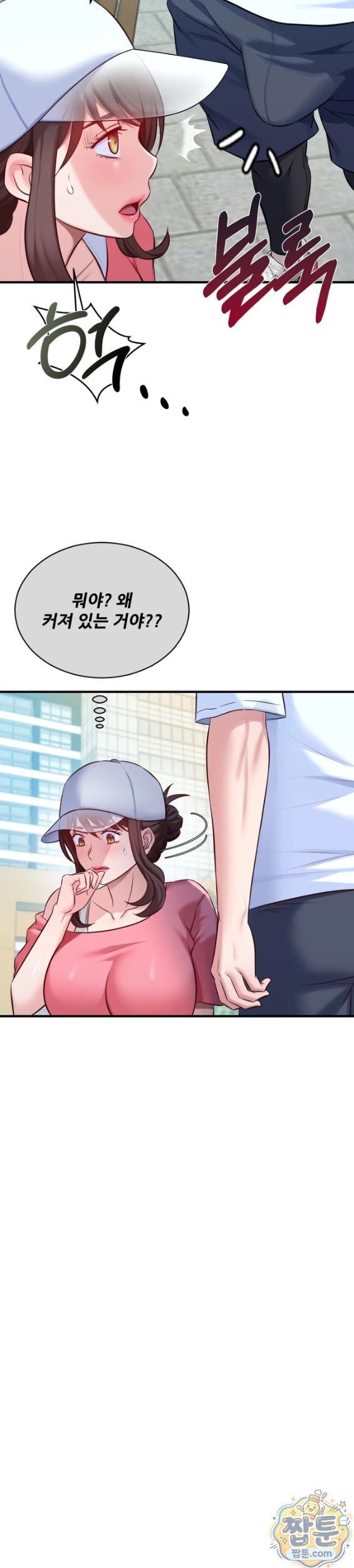 New Town Mr. XX Raw - Chapter 10 Page 28