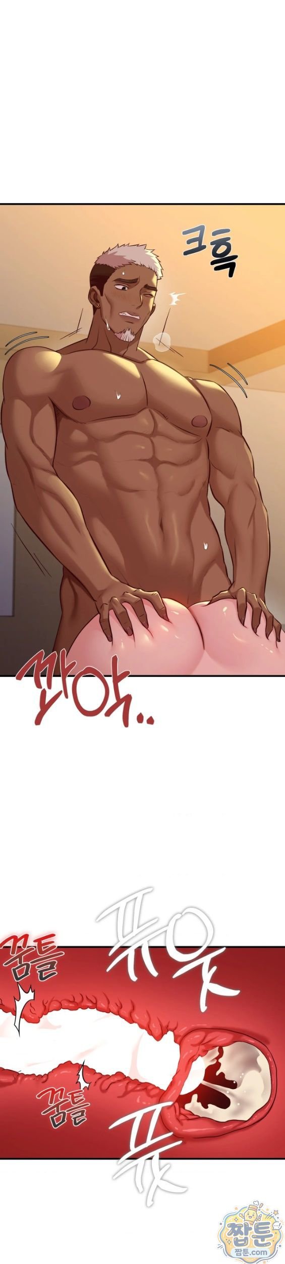 New Town Mr. XX Raw - Chapter 10 Page 5