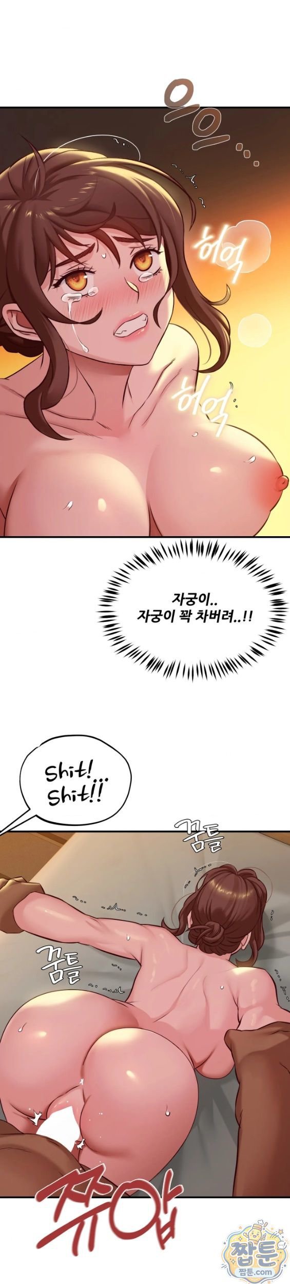New Town Mr. XX Raw - Chapter 10 Page 6