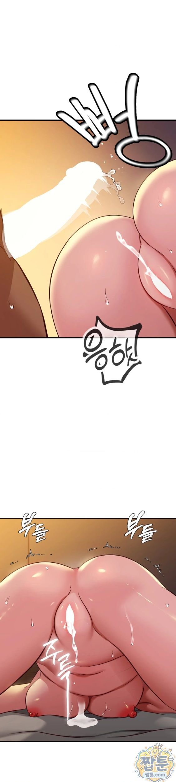 New Town Mr. XX Raw - Chapter 10 Page 7