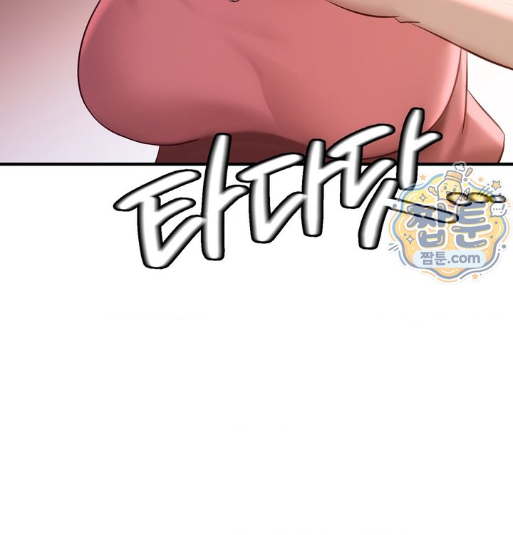 New Town Mr. XX Raw - Chapter 12 Page 10