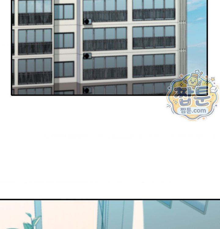 New Town Mr. XX Raw - Chapter 12 Page 15