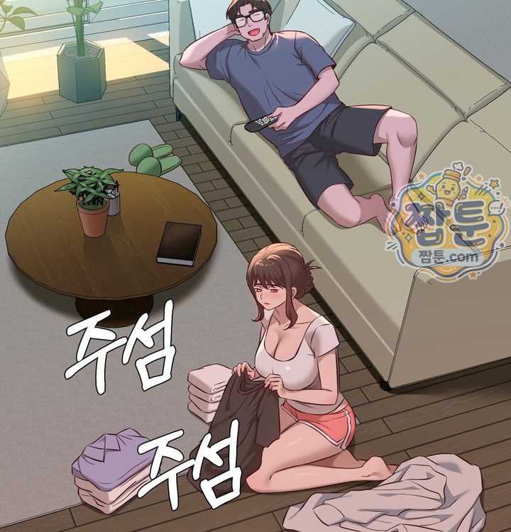 New Town Mr. XX Raw - Chapter 12 Page 20