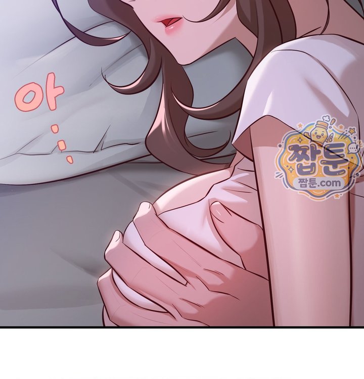 New Town Mr. XX Raw - Chapter 12 Page 45