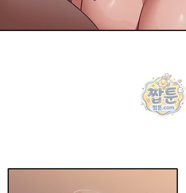 New Town Mr. XX Raw - Chapter 13 Page 121