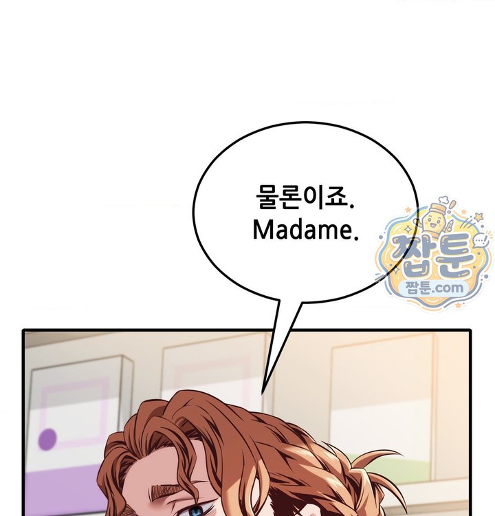 New Town Mr. XX Raw - Chapter 13 Page 34