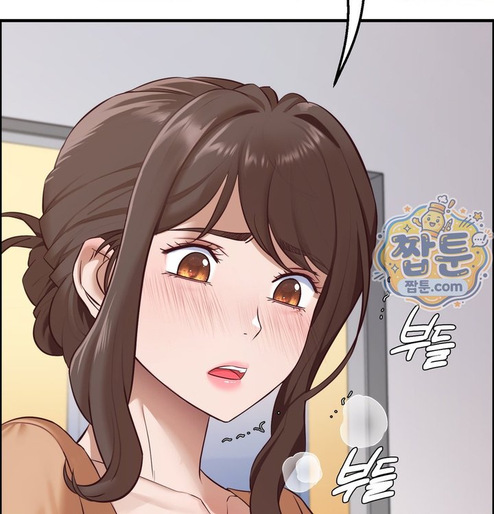New Town Mr. XX Raw - Chapter 13 Page 4