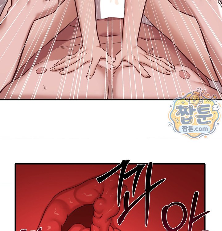 New Town Mr. XX Raw - Chapter 13 Page 75