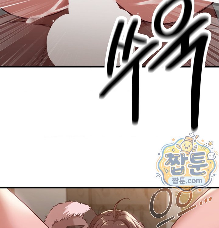 New Town Mr. XX Raw - Chapter 14 Page 109