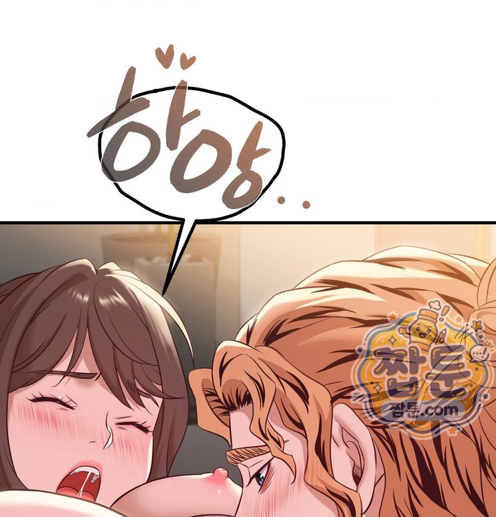New Town Mr. XX Raw - Chapter 14 Page 90
