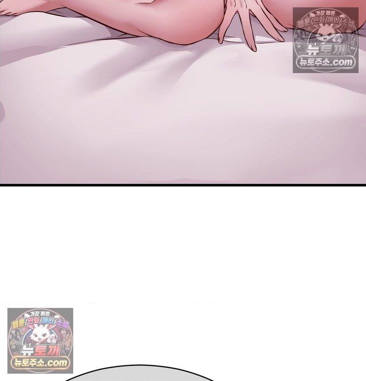 New Town Mr. XX Raw - Chapter 2 Page 53