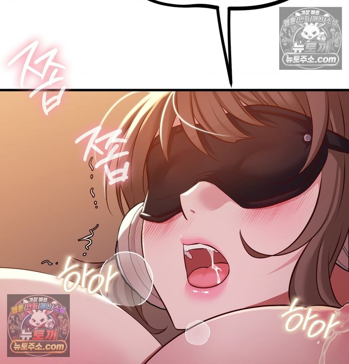 New Town Mr. XX Raw - Chapter 2 Page 96