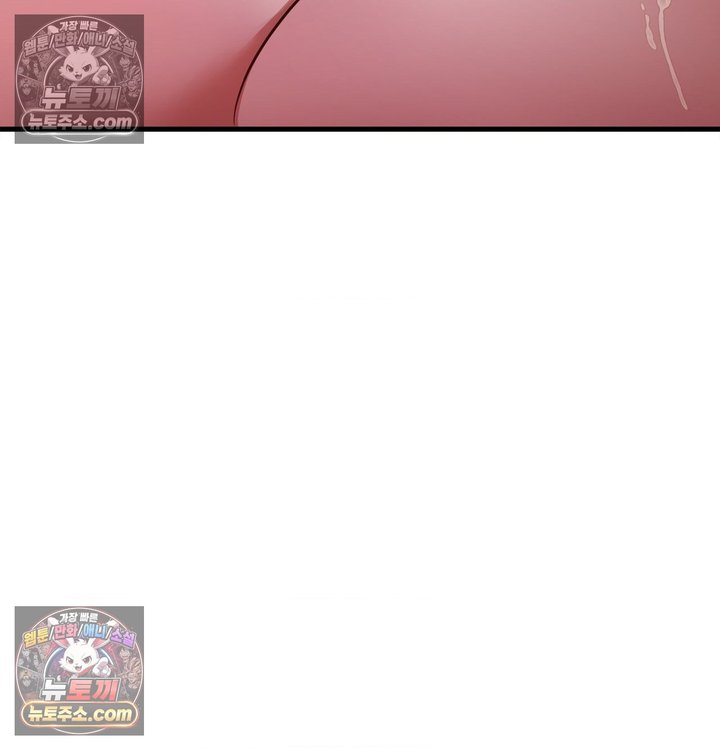 New Town Mr. XX Raw - Chapter 2 Page 97