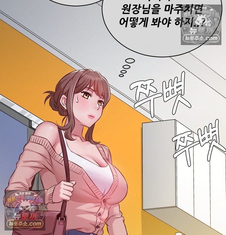 New Town Mr. XX Raw - Chapter 3 Page 110