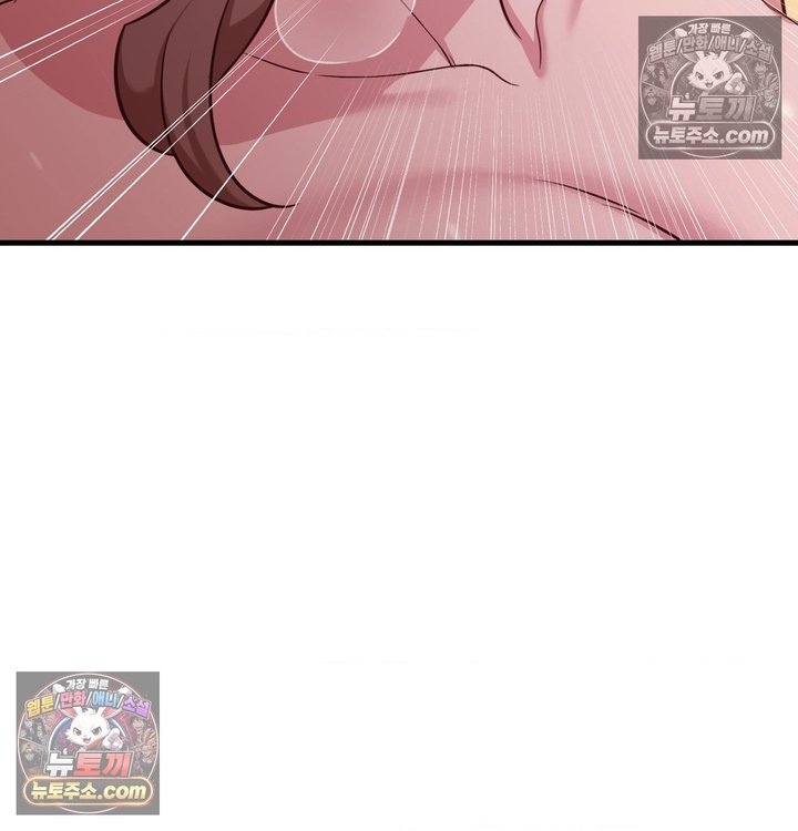 New Town Mr. XX Raw - Chapter 3 Page 3
