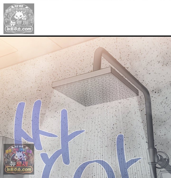 New Town Mr. XX Raw - Chapter 3 Page 99