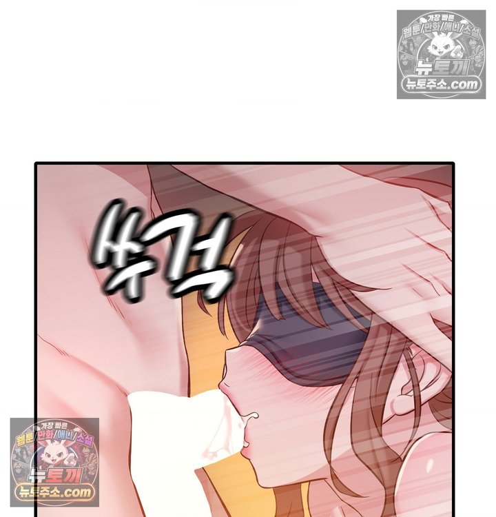 New Town Mr. XX Raw - Chapter 4 Page 73