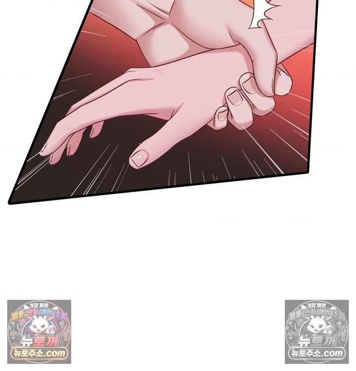 New Town Mr. XX Raw - Chapter 4 Page 87