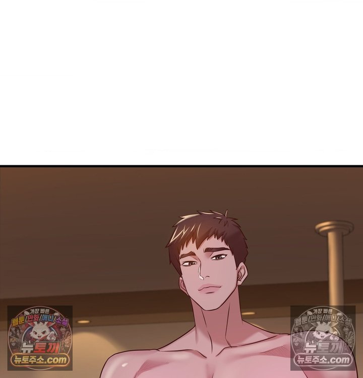 New Town Mr. XX Raw - Chapter 5 Page 11