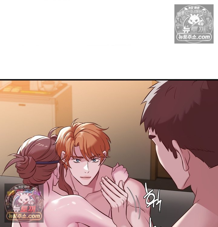 New Town Mr. XX Raw - Chapter 5 Page 18