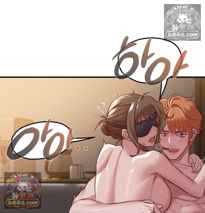 New Town Mr. XX Raw - Chapter 5 Page 38