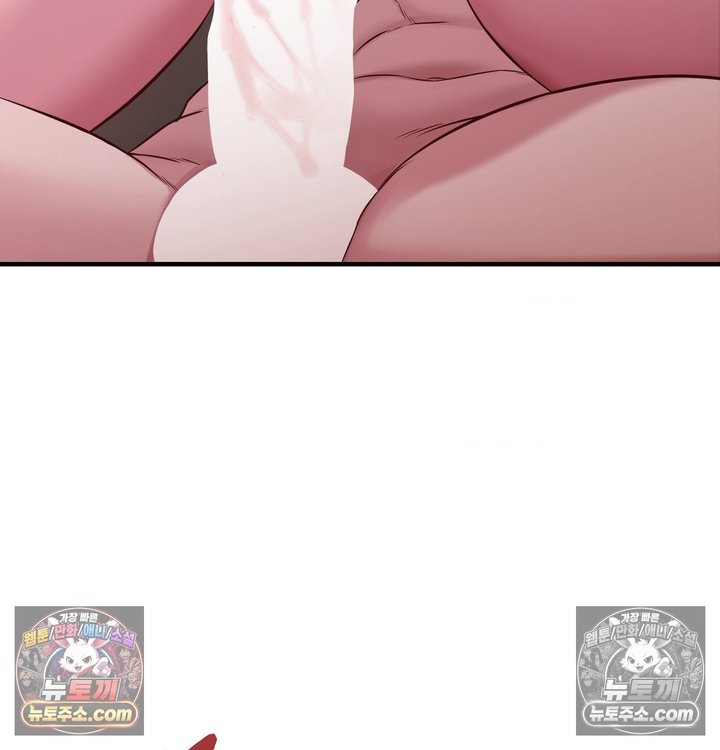 New Town Mr. XX Raw - Chapter 5 Page 51