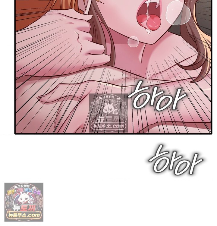 New Town Mr. XX Raw - Chapter 5 Page 55