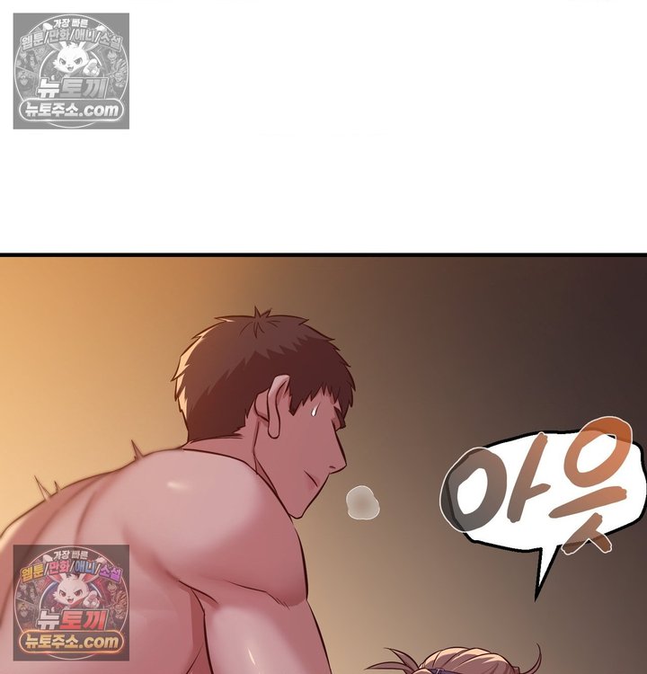 New Town Mr. XX Raw - Chapter 5 Page 81