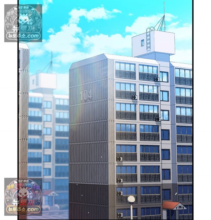 New Town Mr. XX Raw - Chapter 6 Page 26