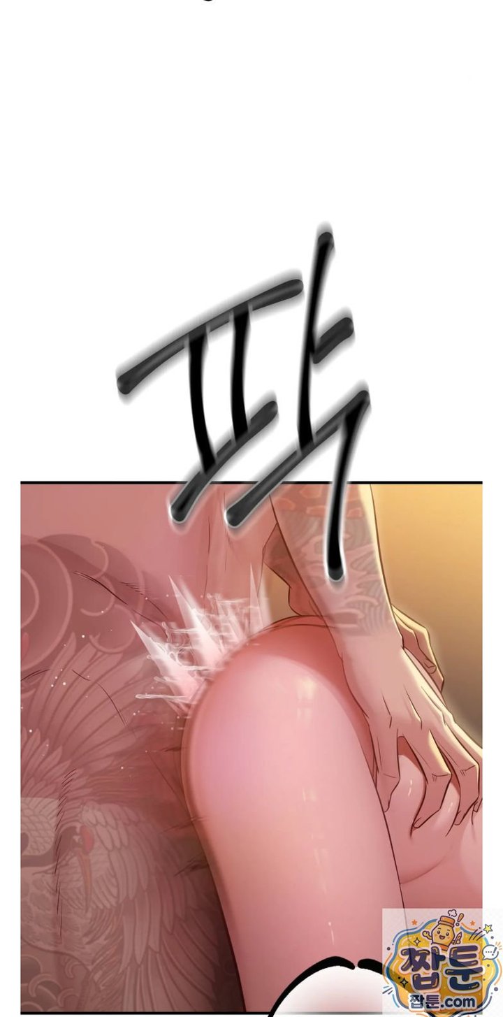 New Town Mr. XX Raw - Chapter 7 Page 35