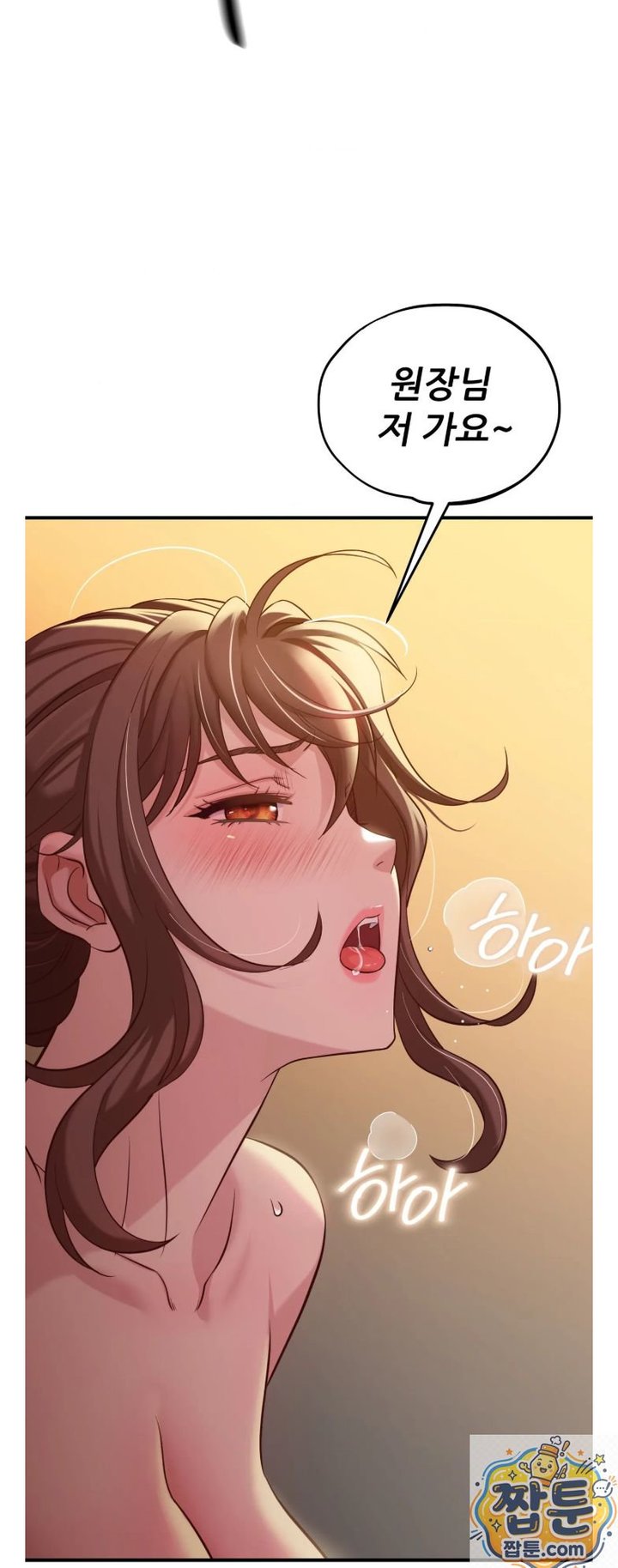 New Town Mr. XX Raw - Chapter 7 Page 41