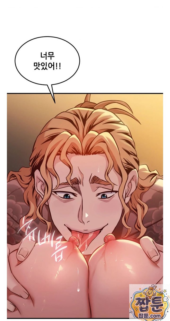 New Town Mr. XX Raw - Chapter 7 Page 57