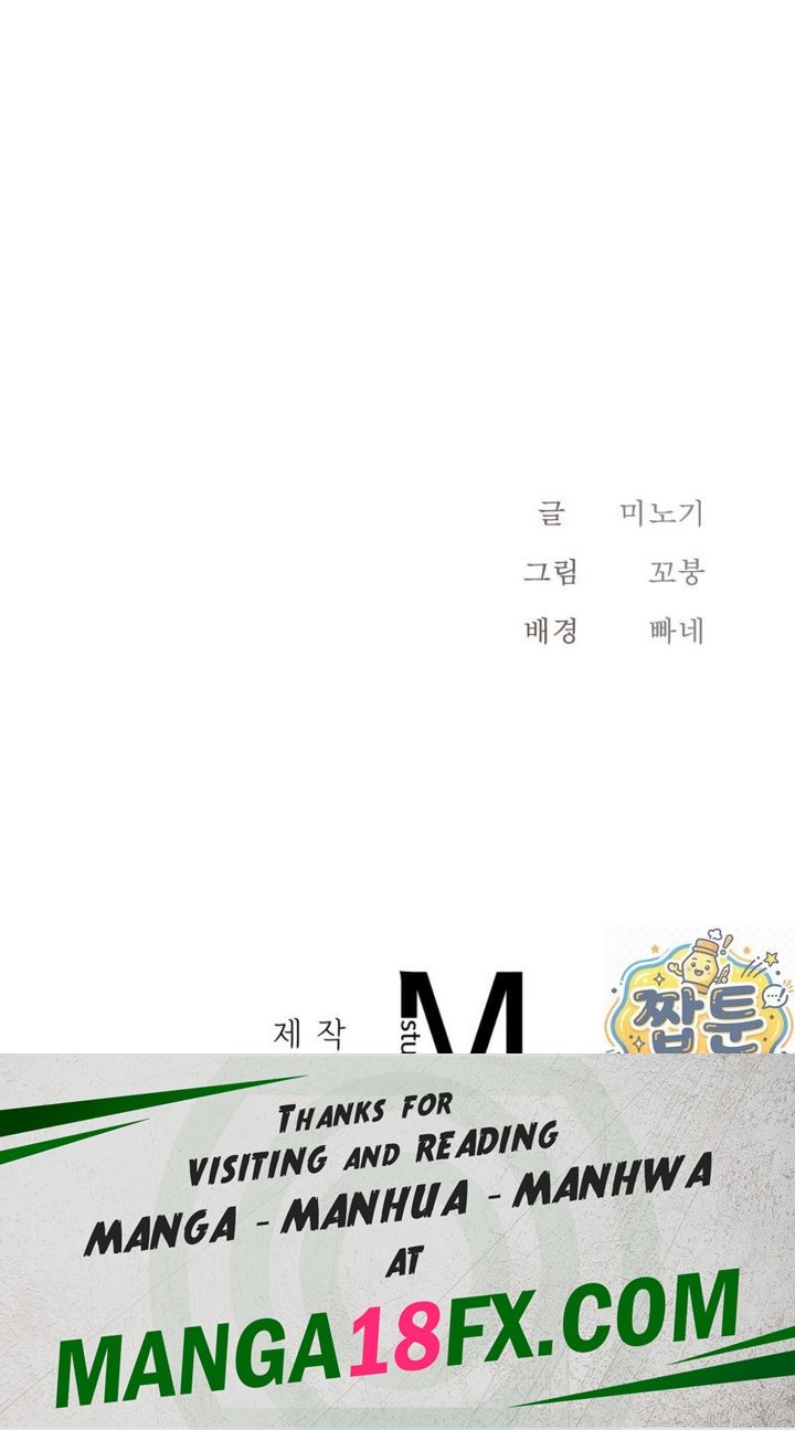 New Town Mr. XX Raw - Chapter 7 Page 63