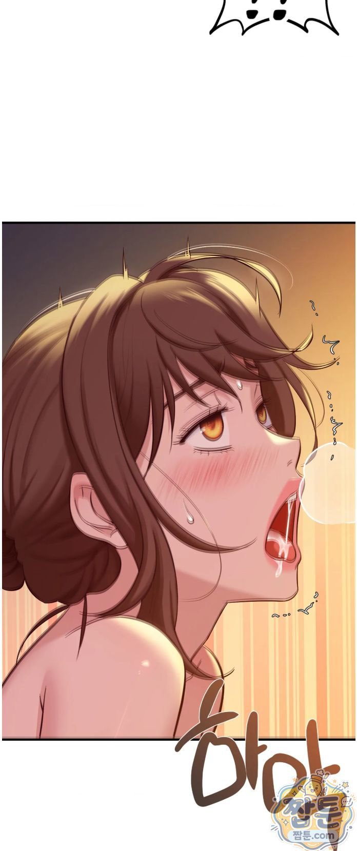New Town Mr. XX Raw - Chapter 9 Page 44