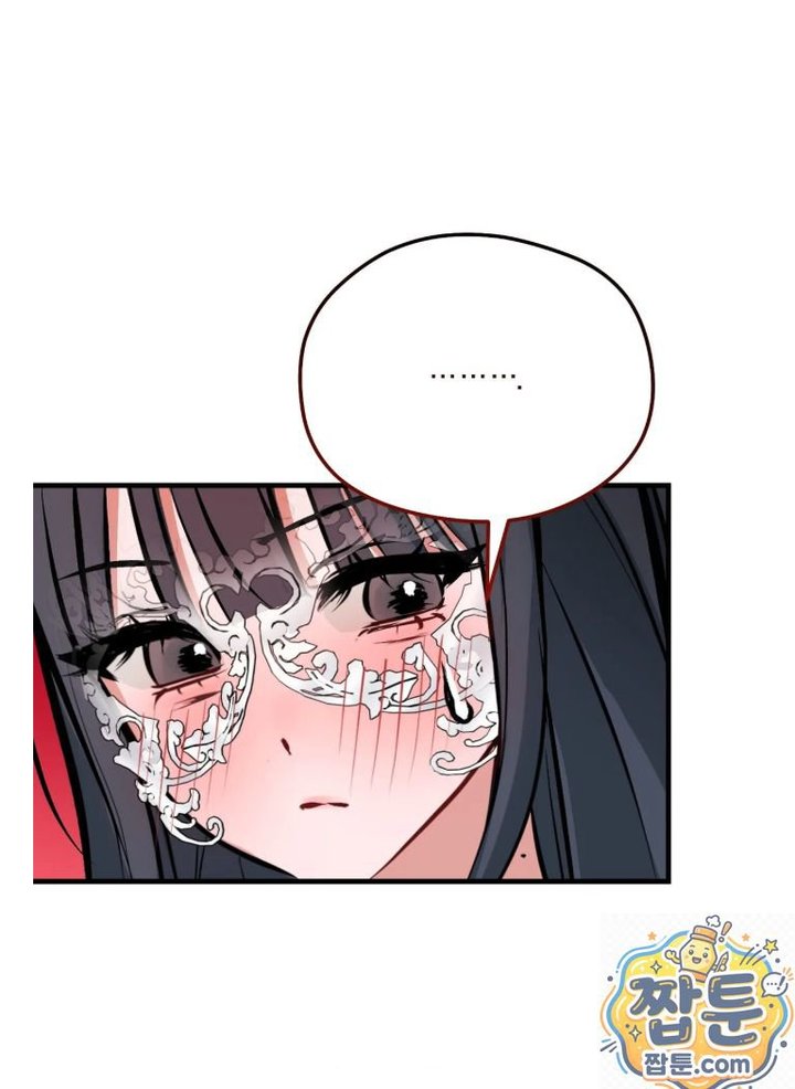 Amusement Park Raw - Chapter 4 Page 38