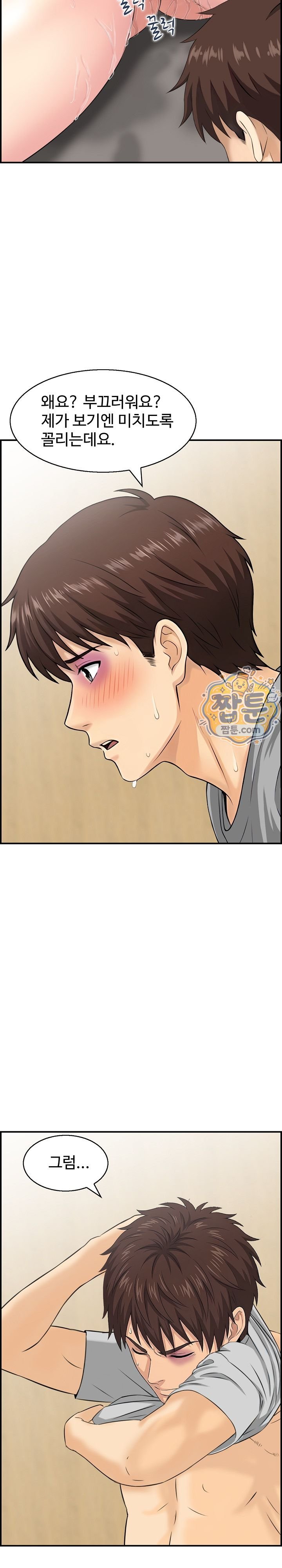My Mother-in-Law Is My Surrogate Mother Raw - Chapter 10 Page 20
