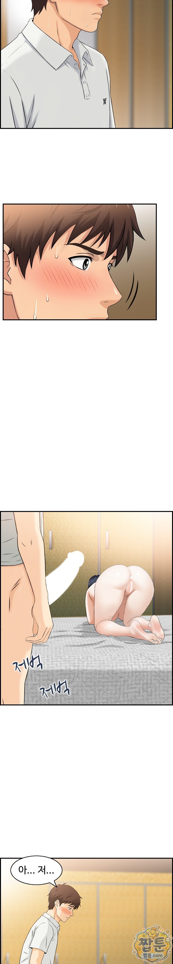My Mother-in-Law Is My Surrogate Mother Raw - Chapter 2 Page 12