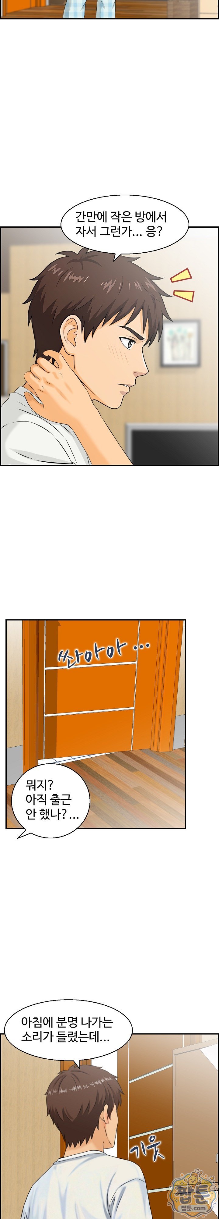 My Mother-in-Law Is My Surrogate Mother Raw - Chapter 2 Page 21