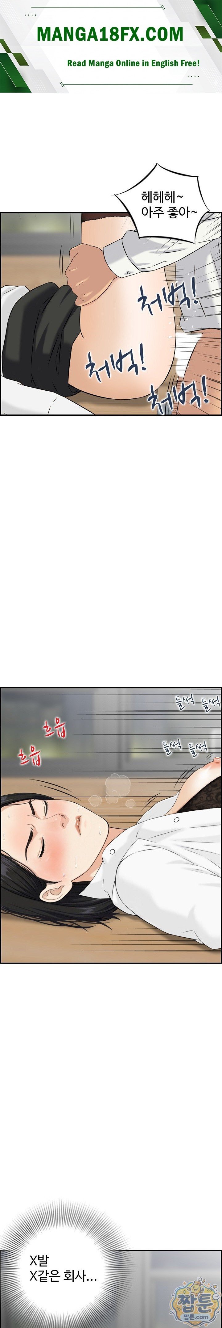 My Mother-in-Law Is My Surrogate Mother Raw - Chapter 5 Page 1