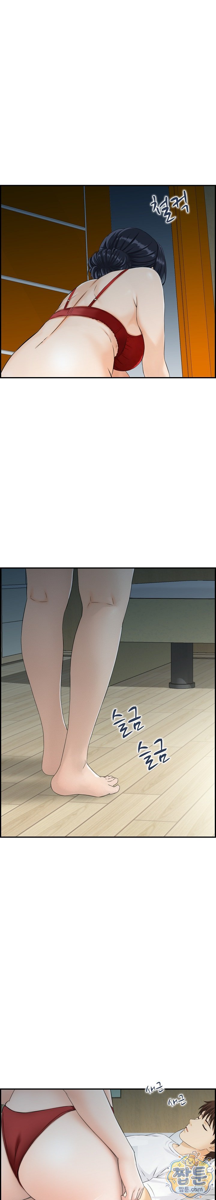 My Mother-in-Law Is My Surrogate Mother Raw - Chapter 5 Page 16