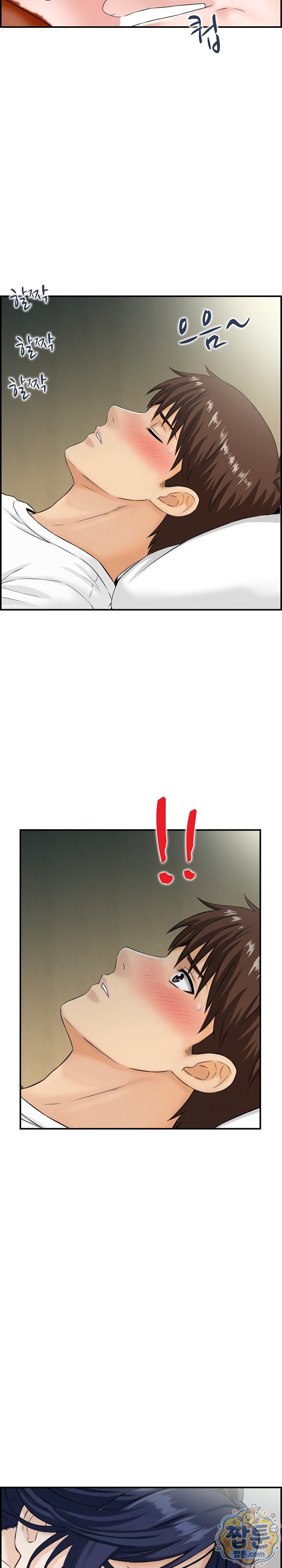 My Mother-in-Law Is My Surrogate Mother Raw - Chapter 5 Page 21