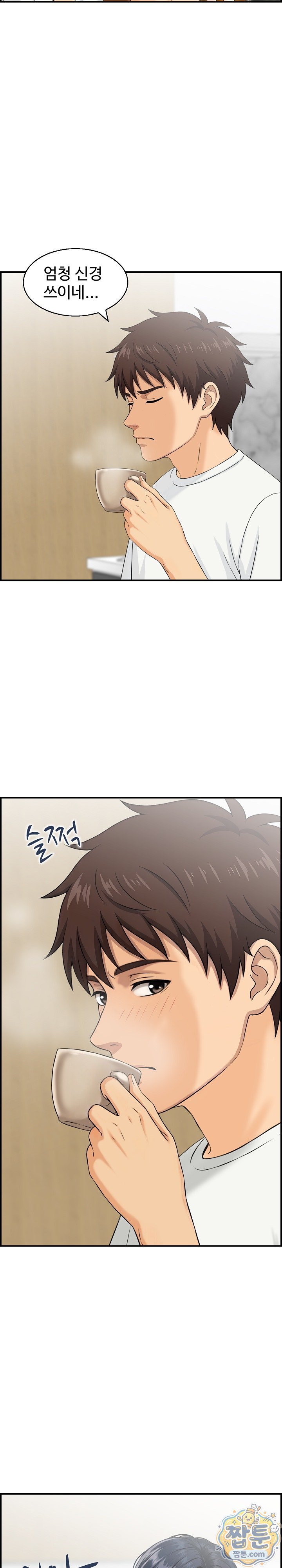 My Mother-in-Law Is My Surrogate Mother Raw - Chapter 6 Page 22