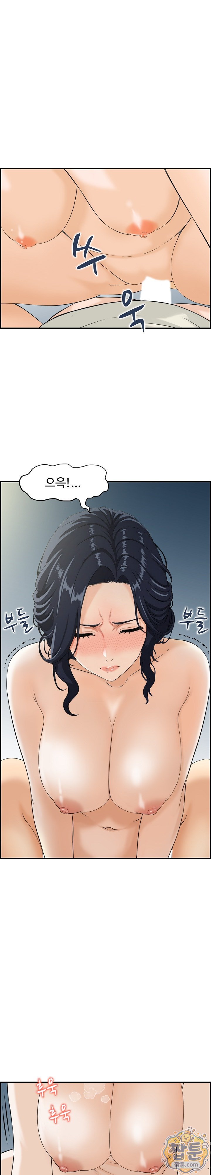 My Mother-in-Law Is My Surrogate Mother Raw - Chapter 6 Page 5