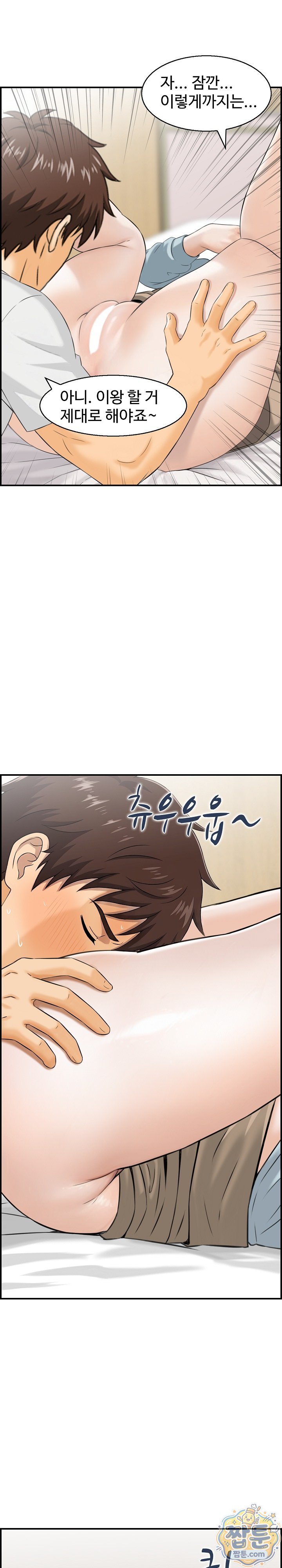 My Mother-in-Law Is My Surrogate Mother Raw - Chapter 7 Page 18