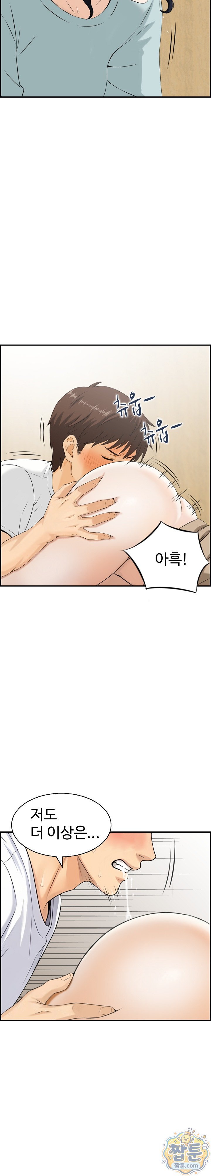My Mother-in-Law Is My Surrogate Mother Raw - Chapter 8 Page 10